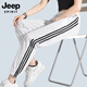 JEEP SPIRIT吉普冰絲褲女2025夏季新款寬松束腳速干哈倫褲百搭休閑運(yùn)動(dòng)褲男士 白色【男女同款】 L 碼丨建議105-120斤