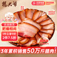 楊大爺 煙熏臘味農(nóng)家湖南特產(chǎn)臘肉咸肉 湘西老臘肉1斤裝500g