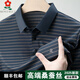 夢特嬌（MONTAGUT）2025新款夢特嬌男士短袖t恤高端品牌中年爸爸裝條紋桑蠶絲POLO衫 藏青【M758001】 M 165碼【100-115斤】