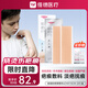 維德（WELLDAY）醫(yī)用疤痕貼硅凝膠疤痕敷料淡疤美膚雙眼皮剖腹產(chǎn)手術(shù)疤痕燒燙傷 【甲狀腺手術(shù)疤痕】4cmx15cm*2片