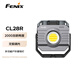 FENIX菲尼克斯露營燈營地?zé)?CL28R 戶外探照燈固定三腳架照明帳篷燈 2000流明（內(nèi)置10000毫安）