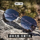 VKALSO偏光太陽鏡無框變色墨鏡男士開車專用旅游釣魚鏡日夜兩用 偏光變色片【日夜兩用】