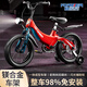 永久（FOREVER）兒童自行車(chē)3-6歲7-10男孩女孩寶寶小孩童車(chē)女童男女腳踏單車(chē)14寸