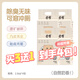 囧寶豆腐貓砂混合貓砂礦砂膨潤土貓砂除臭貓砂無(wú)塵結團 【礦石+豆腐】奶香味2.5kg*4包