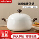 BESCO陶瓷鍋無涂層燉煮煲湯鍋電磁爐燃?xì)庠钔ㄓ闷降族伈徽冲伡矣弥笾噱?深色湯鍋【內(nèi)外不粘】 24cm