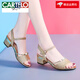 卡帝樂(lè )鱷魚(yú)（CARTELO）中跟涼鞋2025新款女夏百搭時(shí)尚粗跟女鞋韓版露趾一字扣女士高跟鞋 金色 37