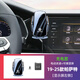 19-25款大眾帕薩特手機專(zhuān)用支架卡扣車(chē)載導航支架車(chē)內飾用品大全 19-25款帕薩特（充電款）