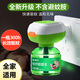 皎潔蚊香液滅蚊器防蚊電蚊香驅(qū)蚊器電驅(qū)蚊液宿舍插電式家用滅蚊神器 無(wú)香型40ml1瓶綠液+1個(gè)綠器