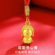 Lossot吉祥如意足金開(kāi)心佛黃金吊墜項(xiàng)鏈女金鑲玉和田玉佛墜生日禮物
