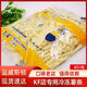 藍(lán)威斯頓（LAMB WESTON）肯德基KF同款4斤薯?xiàng)l冷凍半成品細(xì)粗薯?xiàng)l油炸空氣炸鍋小吃 普通版粗薯?xiàng)l4斤