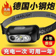超亮感應(yīng)頭燈頭戴式強(qiáng)光頭燈可充電夜釣魚專用超輕便攜式防水頭燈 黑色 頂配版-【暴亮感應(yīng)款】