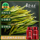 東方鴻景安吉高端白茶2025新茶明前高山頭采嫩芽濃香型綠茶葉送禮罐裝500g