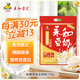 永和豆漿原味豆奶粉720g 30g*24小包 含膳食纖維 雙蛋白 即食早餐 中秋節
