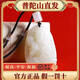 南海普陀山和田玉吊墜本命佛龍虛空藏普賢觀(guān)音本命年項鏈 千手觀(guān)音【屬鼠】 【大師傅已開(kāi)開(kāi)】小號39mm_24mm
