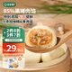 寶寶饞了手指饅頭果蔬營養(yǎng)小饅頭兒童早餐面點早茶半成品享寶寶嬰兒食譜 黑豬肉小籠包 200g*2盒 (共16個)