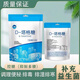 愛之圣D-塔格糖排濕排寒補充益生菌調(diào)理便秘抑制多糖200克/袋 塔格糖一袋 200克
