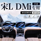 歐力瑤25款比亞迪智駕版宋LDMI中控導(dǎo)航鋼化膜汽車屏幕膜內(nèi)宋ldmi適用于 【導(dǎo)航】藍光鋼化膜+【儀表+副駕】防爆納米膜 宋L DM-i（15.6寸導(dǎo)航）
