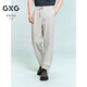 GXG男裝  零壓系列多色泡泡紗錐形長褲24年春季 米灰色 180/XL
