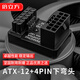 倍立方PCIe5.0顯卡ATX3.0電源12VHPWR 12+4 16P 600W公轉(zhuǎn)母180度轉(zhuǎn)向頭 ATX3.0接頭A款 黑