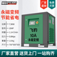 飛豹（FEIBAO）永磁變頻螺桿式空壓機(jī)大型工業(yè)級(jí)380V直聯(lián)工頻螺桿機(jī)空氣壓縮機(jī) 7.5KW永磁變頻1.1立方