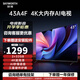 創(chuàng)維（Skyworth）創(chuàng)維電視 43A4F 43英寸4K超高清護眼防藍光遠場語音2+32GB內(nèi)存智能網(wǎng)絡金屬全面屏平板電視前十 43英寸