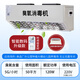 芬睿壁掛式臭氧消毒機發(fā)生器垃圾房食品廠(chǎng)車(chē)間除臭殺菌醫用小型高濃度 5g時(shí)間段智能定時(shí)