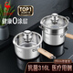 三四鋼316L不銹鋼奶鍋帶蒸籠燃?xì)庠罴雍窦矣眯亴殞気o食煮牛奶專用鍋 帶蒸籠 20cm 符合新國標(biāo)