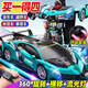活石遙控汽車(chē)遙控車(chē)玩具男孩金剛變形汽車(chē)機(jī)器人兒童生日禮物3-6-12歲 戰(zhàn)警藍(lán)【三控雙電+50cm+特技輪】 跑馬燈噴霧編程/生日禮物3-6-10
