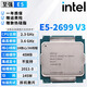 英特爾（Intel）E5至強(qiáng)處理器服務(wù)器CPU2666V3 2676 2678 2680 E31231V2拆機(jī)散片 E5-2699v3【拆機(jī)散片】