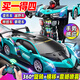 活石遙控汽車遙控車玩具男孩金剛變形汽車機(jī)器人兒童生日禮物3-6歲14 變形戰(zhàn)警藍(lán)【50cm+手勢(shì)+特技輪】 跑馬燈噴霧編程/生日禮物3-6-10
