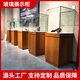 玻璃展示柜木質(zhì)博物館古董瓷器文物玉器收藏品柜珠寶柜臺烤漆展臺 款式顏色尺寸可定做 咨詢(xún)客服