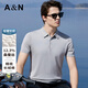 安東尼奧【12.3%桑蠶絲+87.7%精梳長(cháng)絨棉】自然纖維高端男士POLO衫短袖T恤