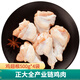 正大 雞肉生鮮 健康  健身餐 輕食代餐  燒烤 露營(yíng)  燒烤食材 單凍雞翅根500g*4袋 凈重4斤