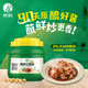 蔥伴侶六月香原釀豆瓣醬 2kg 0%添加防腐劑 炒菜燜燉蘸調(diào)味醬  欣和出品