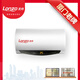 龍舟【包安裝】C(II)系列 40L家用電熱水器 雙重防護 節能SF40-C(II) 40L 2000W 380mm*590mm