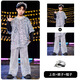 奧圣蔻架子鼓演出服 兒童街舞潮服亮片外套閃亮爵士舞架子鼓嘻哈時(shí)髦走 7151銀色短袖+7062銀色長(cháng)褲+銀色 150 cm