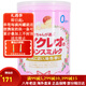 固力果（ICREO）奶粉日本本土新生嬰幼兒寶寶奶粉1段(0-9月) 2段(1-3歲) 0-1歲 1段*單罐