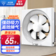 鉆石牌（DIAMOND）排氣扇家用換氣扇強力輕音浴室衛生間排風(fēng)扇廚房百葉窗抽風(fēng)機SY 8寸【強勁吸力-開(kāi)孔250mm】