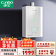 康寶16升熱水器 智能恒溫 自動(dòng)變升多重安防 炫動(dòng)全面屏四季免調溫熱水器 16L 炫動(dòng)全面屏 天然氣