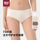 無印良品（MUJI）女式 抗菌 中腰內(nèi)褲 3枚組 女士女生 FC15CC4A 混色 L 
