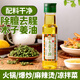 灣琴河木姜油125ml 四川木姜子油山胡椒山蒼子油酸湯魚涼拌燒烤火鍋蘸料