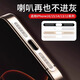 棵哆仕適用蘋(píng)果16\15\14\13\12系列金屬手機防塵貼iPhone16promax防塵網(wǎng)揚聲器聽(tīng)筒貼膜防刮喇叭保護膜 【銀色丨2片裝】金屬一體防塵網(wǎng)丨防塵不隔音 適用蘋(píng)果16/15/14/13/