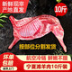 甄灘記羊肉新鮮現(xiàn)殺寧夏鹽灘羊正宗手抓池生鮮羊排羊腿半只10斤整只禮盒 【上新鉅惠】半只羊套餐10斤