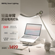明基(BenQ) WiT Genie護(hù)眼臺(tái)燈全光譜學(xué)習(xí)閱讀辦公智能調(diào)光簡(jiǎn)約單臂銀
