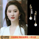 鉑米龍PLATMILLON2025年新款珍珠耳環(huán)女長(zhǎng)款時(shí)尚氣質(zhì)輕奢設(shè)計(jì)感生日禮物耳墜耳飾 長(zhǎng)款皓石貝珠耳釘