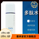 潤(rùn)妮秀【官方】官方韓國(guó)Renecell潤(rùn)妮秀護(hù)膚品滋潤(rùn)修復(fù)保濕補(bǔ)水鉆石套裝 多肽化妝水200ml