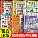【自營(yíng)正版】生命里最重要的事人生觀(guān) 漫畫(huà)生命中最重要的事圖書(shū) 生命力最重要的事 和孩子聊聊生命里最重要的事 善良也要帶點(diǎn)鋒芒 孩子不可或缺的29堂課 生命里最重要的事漫畫(huà)京東 生命中最重要的事書(shū) 【6