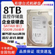 西數1T 8T 10T 12T 14T 16T 18T企業(yè)級監(jiān)控氦氣硬盤控錄像NAS陣列儲存 8TB 希捷8tb企業(yè)級硬盤