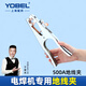 YOBEL電焊機地線(xiàn)夾子加厚氬弧焊機接地手把焊把鉗搭鐵夾接地夾電焊鉗 500A-加大加厚-熱銷(xiāo)款
