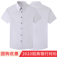 吉賽倫招商銀行行服 男士招行工作服襯衫長(zhǎng)短袖襯衣工裝制服彈力免燙 短袖 41